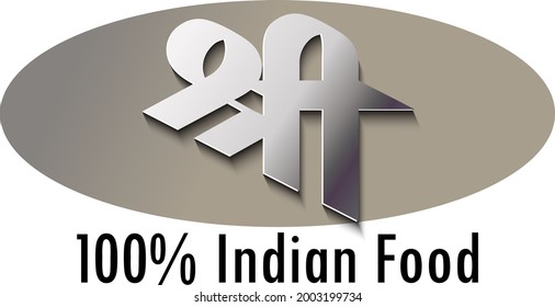 Shree means honorific in English, written in the Hindi language. can be used as an auspicious logo for any Indian firm
