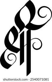'Shree' means honorific in English, written in the Hindi language. can be used as an auspicious logo for any Indian firm	
