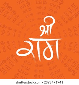 Caligrafía en hindi de Ram Shree sobre fondo naranja con patrón de rayas puras. Texto en hindi Shree Ram Inglés significa Lord Ram