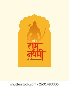 "Shree Ram Navami" Calligraphy in Hindi, Marathi with Lord Ram silhouette vector. Social media banner template design.  