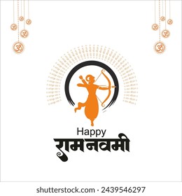 Shree Ram Navami celebration background for religious holiday of India