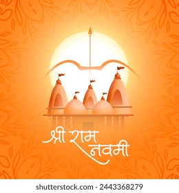 Fondo de la celebración de ram navami con vector de diseño del templo (traducción de Ram Navami es el nacimiento de Lord Rama)