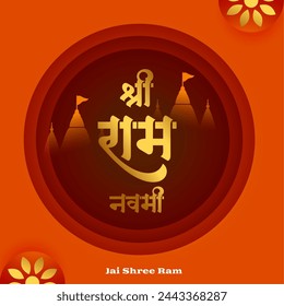 shree ram navami diwas background with temple design vector (Translation of Ram Navami is birth of Lord Rama)