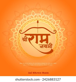 shree ram navami diwas greeting background with bow and arrow vector (Translation of Ram Navami is birth of Lord Rama)