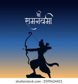 Shree Ram Navami Hindi Greeting, God Ram Background Design. A Hindu festival celebrated of lord ram birthday. Translation In English "Happy Ram Navami"