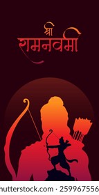 Shree Ram Navami Hindi Greeting, God Ram Background Design. A Hindu festival celebrated of lord ram birthday. Translation In English "Happy Ram Navami"