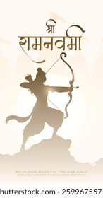 Shree Ram Navami Hindi Greeting, God Ram Background Design. A Hindu festival celebrated of lord ram birthday. Translation In English "Happy Ram Navami"