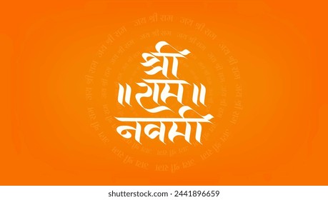 "Shree Ram Navami" in Hindi, Marathi Calligraphy, Lettering for banner ad,
Celebrates the birthday of the Hindu God Lord Rama.  