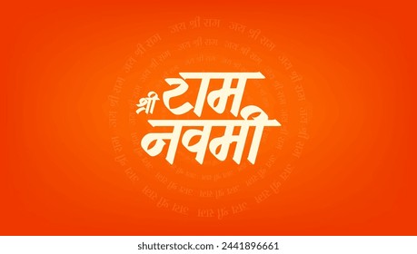 "Shree Ram Navami" in Hindi, Marathi Calligraphy, Lettering for banner ad,
Celebrates the birthday of the Hindu God Lord Rama.  