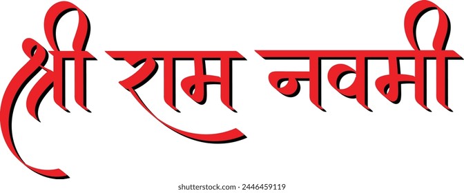 Shree Ram Navami meaning comes from "the day when Lord Ram was born, ninth day according to hindu calendar" festival hindi calligraphy typography for banner, flyers, decoration, greeting card