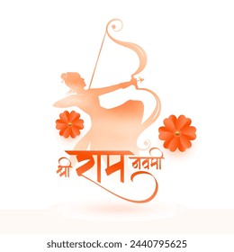 shree ram navami religious background with lord rama silhouette vector (Translation of Ram Navami is birth of Lord Rama)