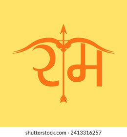  Shree Ram Navami typography in hindi, vector illustration.
