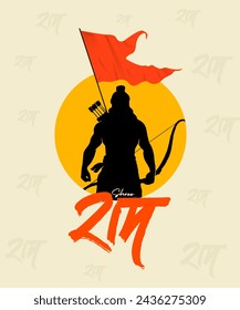 Shree Ram Navami, vector Illustration, the silhouette of Lord Ram bow arrow and Ayodhya Ram temple background, Social media post, Poster, and, Banner design template. 
