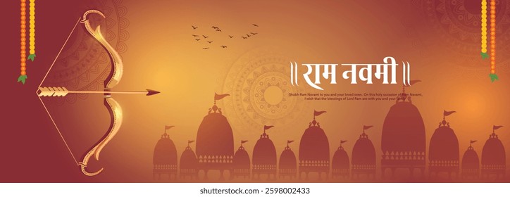 "Shree Ram Navmi", Hindi Calligraphy, lettering written text means Shree Ram Navmi with Lord Ram’ dhanushya. vector illustration and Ayodhya temple