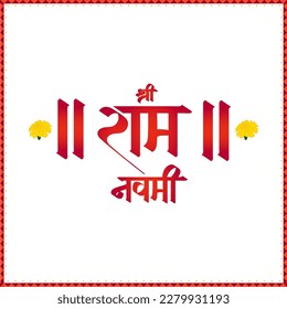 Shree Ram Navmi Marathi, Hindi Kalligrafie geschrieben Text bedeutet Shree Ram Navmi mit indischem traditionellen Hintergrund.