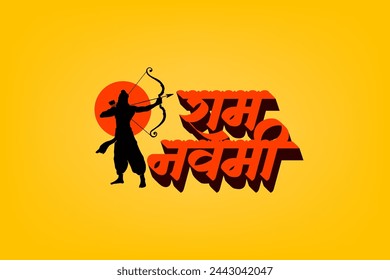 "Shree Ram Navmi" Marathi, Hindi Calligraphy written text unit means Shree Ram Navmi with Lord Ram vector silhouette