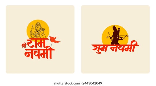 "Shree Ram Navmi" Marathi, Hindi Calligraphy written text unit means Shree Ram Navmi with Lord Ram vector silhouette