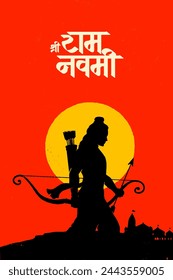 "Shree Ram Navmi" Marathi, Hindi Calligraphy written text means Shree Ram Navmi with Lord Ram vector silhouette 