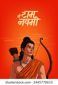 "Shree Ram Navmi" Marathi, Hindi Calligraphy written text means Shree Ram Navmi with Lord Ram vector illustration 