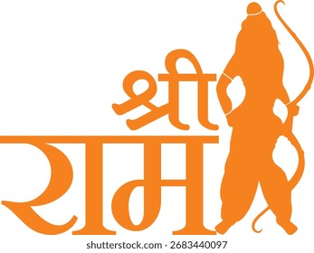 Texto Shree Ram em Cor Laranja