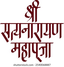 	
Shree Satyanarayan pooja or lord Satyanarayana rituals are written in decorative Hindi, Marathi Indian typeface	
