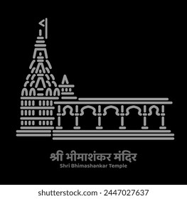 Ilustración vectorial del templo Shri Bhimashankar Jyotirlinga.