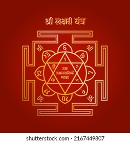 Shri lakshmi yantra vector on red background. lord Lakshmi worship drawing.