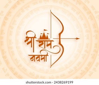 shri ram navami celebration background with bow and arrow vector (Translation of Ram Navami is birth of Lord Rama)