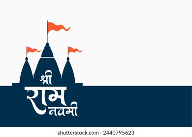 shri ram navami cultural background celebrate birth of lord rama vector (Translation of Ram Navami is birth of Lord Rama)