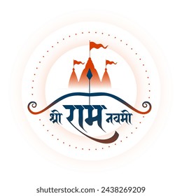 shri ram navami diwas greeting background design vector (Translation of Ram Navami is birth of Lord Rama)