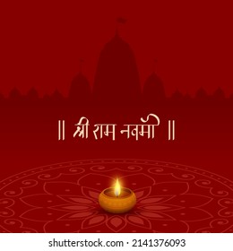 Shri Ram Navami (Lord Rama Bithday) Hindi Language Text With Golden Diya On Silhouette Temple Mandala Background.