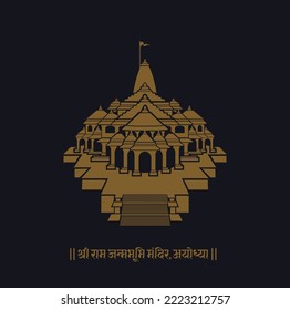 Shri Ram Temple ayodhya golden vector illustration with written hindi same text.