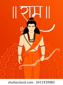 Vector Shri Ram con diseño tradicional de Mandala