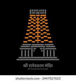 Shri Rameshwarm Jyotirlinga temple vector illustration.