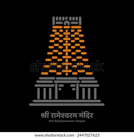Shri Rameshwarm Jyotirlinga temple vector illustration.