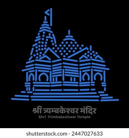 Shri Trimbakeshwar Jyotirlinga temple vector illustration.