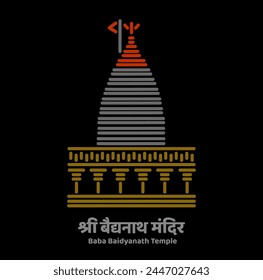 Shri Vaidyanath Jyotirlinga temple vector illustration.