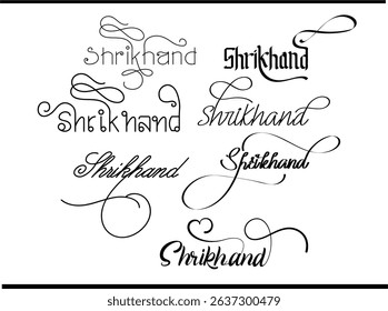 Shrikhand Dessert Logo, Shrikhand Monogram Logo – Elegant Calligraphy Alphabet Emblem for Sweets