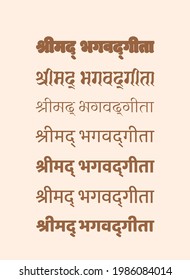 Shrimad Bhagavad Gita ist in verschiedenen Devanagari-Typen geschrieben. ( Ein hinduistischer Heiliger Buchname) Bhagvat Gita wurde Arjuna von Lord Krishna erzählt. 