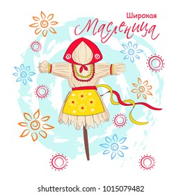 Shrovetide or Maslenitsa. Postcard with traditional symbol scarecrow winter. Wide Pancake week. Vector illustration.