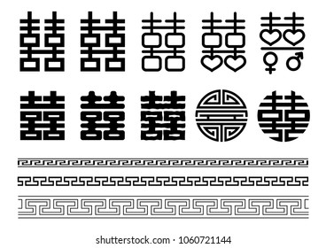 Shuang Xi for wedding, bride, engagement, tingjing and tingfen symbol Chinese character double happiness in square shape concept Traditional ornament Marriage shuangxi i love icon Vector benison signs