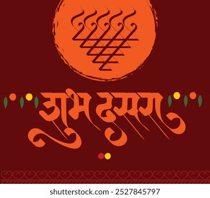 "Shubh Dasara" in Marathi calligraphy (Devanagari) means "Happy Dussehra." It’s the final day of Navratri, also known as Vijayadashami, a festival celebrating the triumph of good over evil.