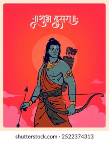 "Shubh Dasara" Marathi, Hindi Calligraphy written text means Happy Dussehra with shree Ram bow arrow vector, illustration, sketch for social media banner design template
