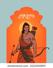 "Shubh Dasara" Marathi, Hindi Calligraphy written text means Happy Dussehra with Shree Ram bow arrow vector, illustration, sketch for social media banner design template