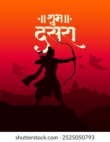 "Shubh Dasara" Marathi, Hindi Calligraphy written text means Happy Dussehra with Shree Ram bow arrow vector, illustration, sketch for social media banner design template