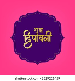 'Shubh Deepavali' Calligraphy in Hindi means Happy Diwali for social media banner design 