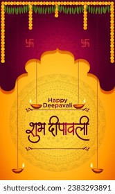 Shubh Deepavali, Hindi Diwali greetings, Hindu festival, religious, Indian festival, celebration, lamps, mango leaf, garland, marigold flower