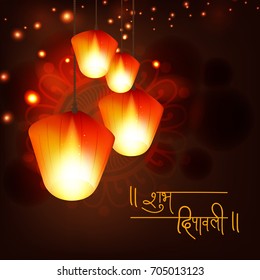 Shubh Deepavali Hindi text based Greeting card with Traditional Illuminated Lit lamps / Sky lantern floating over sky on Diwali festival celebration background decoration, Happy Deepavali vector