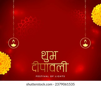 shubh deepavali holiday poster with floral design . . Translation: Shubh Diwali means happy diwali festival of lights