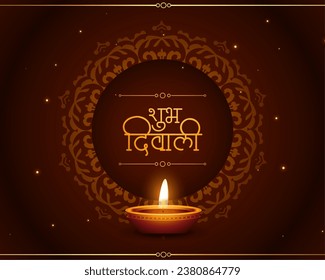 shubh deepavali religious poster with oil lamp in indian style background . Translation: Shubh Diwali means happy diwali festival of lights